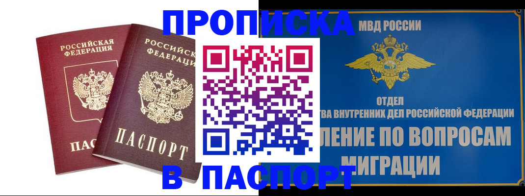 временная регистрация госуслуги в Майкопе